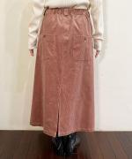 ストレッチコーデュロイ スカート